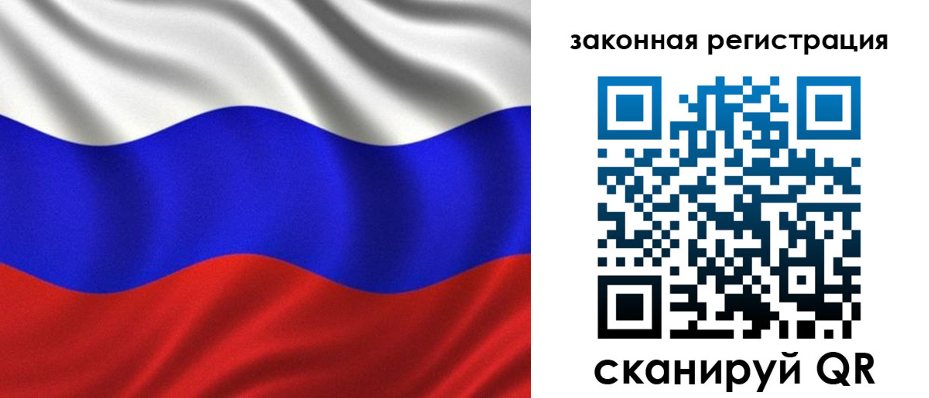 регистрация для школы в Орехово-Зуево