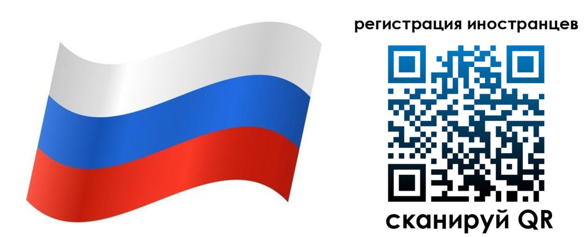 прописка паспорт в Орехово-Зуево