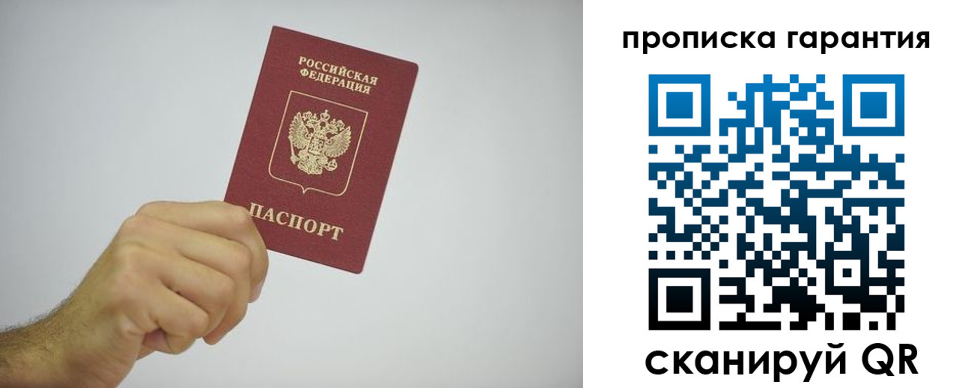 миграционный учет в Орехово-Зуево