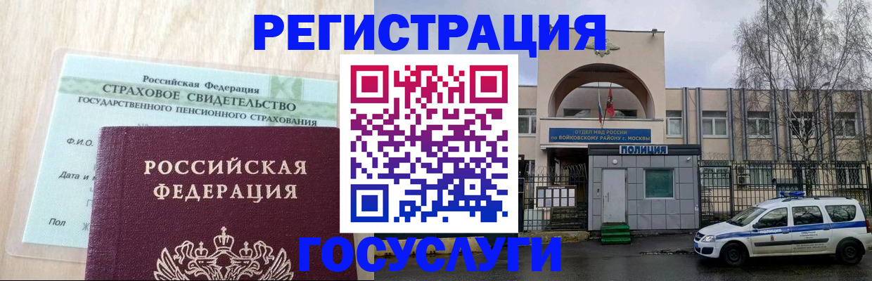 пропишу в квартире в Орехово-Зуево